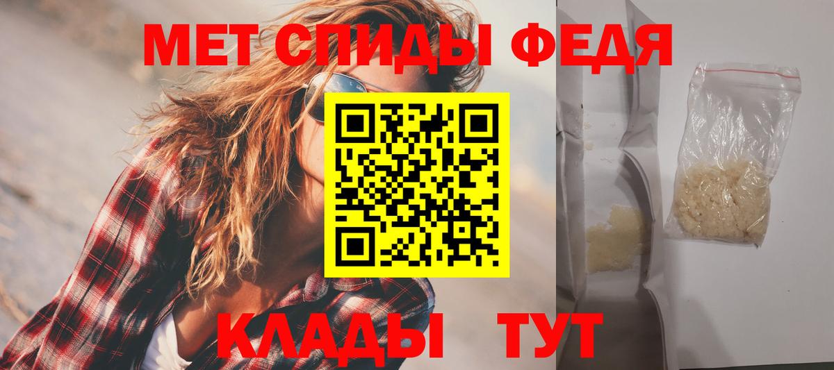 АМФ 98% Елабуга