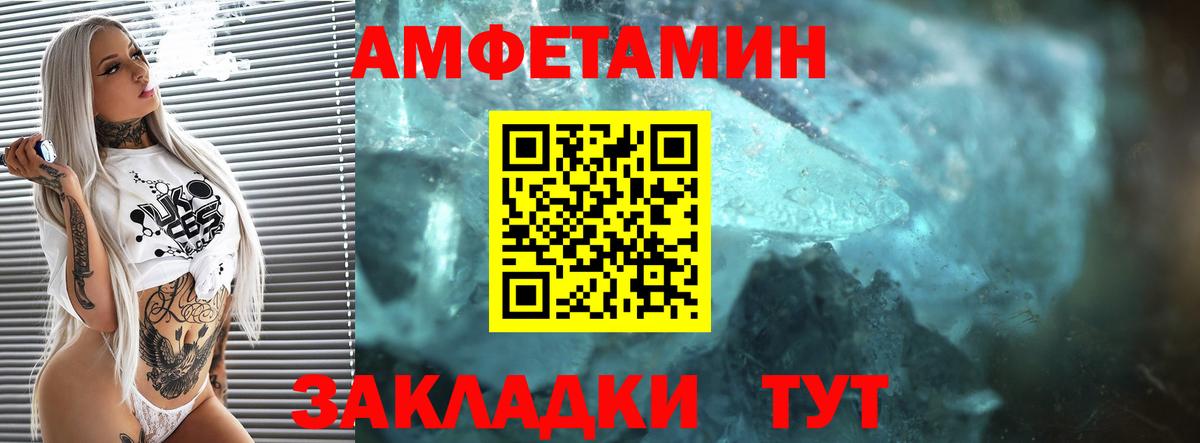 Елабуга  Amphetamine  Вход с VPN  АМФ  Амфетамин 98% 