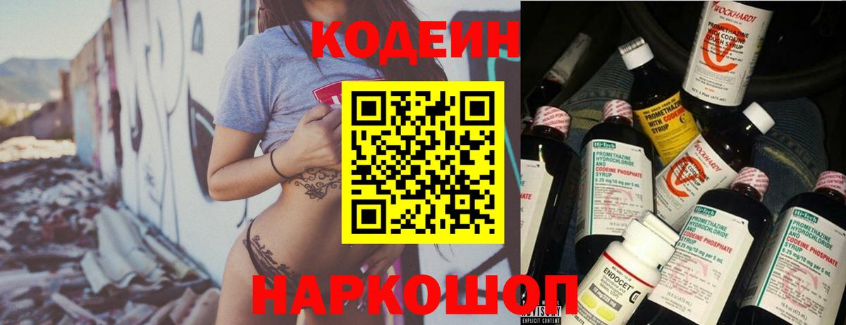 Меф кристаллы  Елабуга  Альфа ПВП СОЛЬ   Кокаин  Меф  Вход с VPN  Экстази  Cocaine  ГАШ  Марихуана  Метадон 