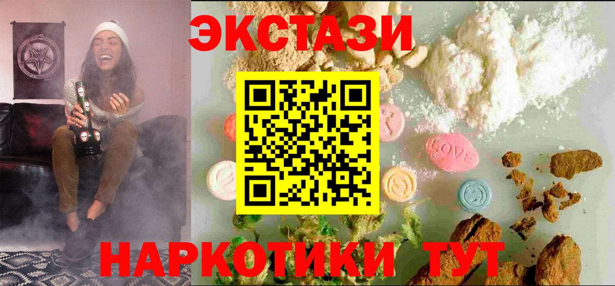 Ecstasy Philipp Plein Елабуга