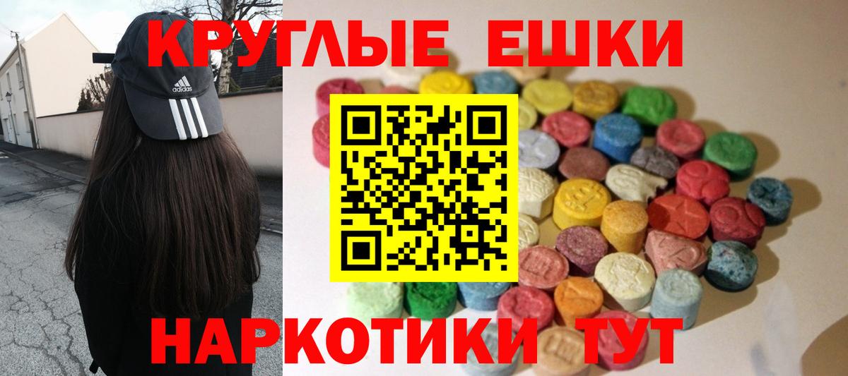 где найти   Экстази  Вход с VPN  Елабуга  сайты даркнета Telegram  ЭКСТАЗИ Cube  ЭКСТАЗИ 280мг 