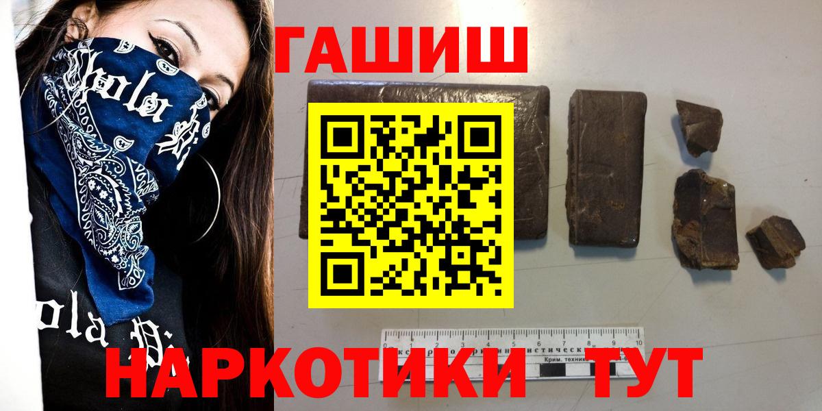 ГАШ индика сатива  Вход с VPN  ГАШ  купить наркоту  Елабуга 
