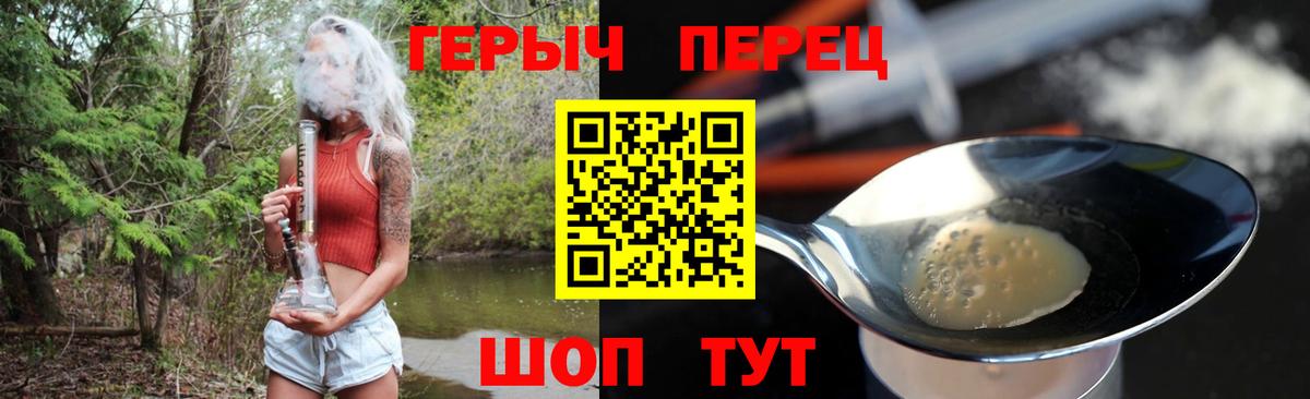 Елабуга  Героин VHQ  Вход с VPN 