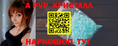 марки lsd Ливны