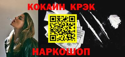 марки lsd Ливны