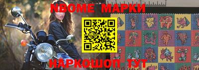 марки lsd Ливны
