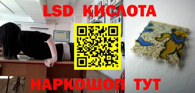 альфа пвп VHQ Лесосибирск