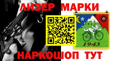 альфа пвп VHQ Лесосибирск