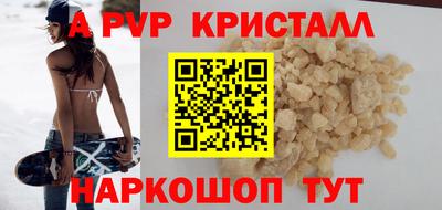 альфа пвп VHQ Лесосибирск