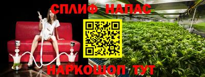 марки lsd Ливны