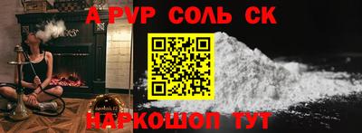 прущие грибы Чебаркуль