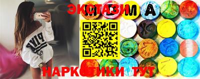 альфа пвп VHQ Лесосибирск