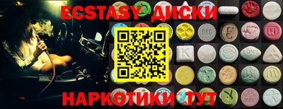 альфа пвп VHQ Лесосибирск