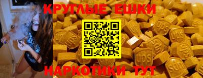 альфа пвп VHQ Лесосибирск