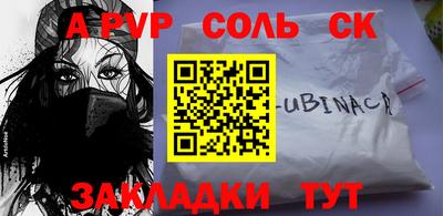 марки lsd Ливны