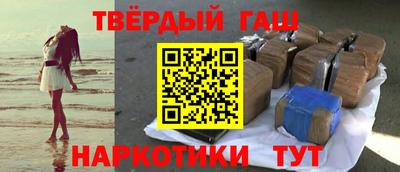 марки lsd Ливны