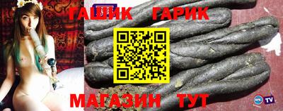 альфа пвп VHQ Лесосибирск
