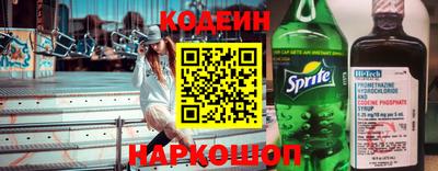 марки lsd Ливны