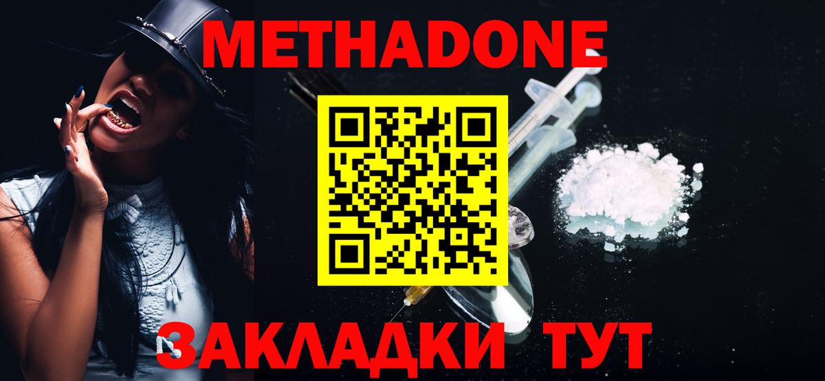 Alpha PVP Елабуга