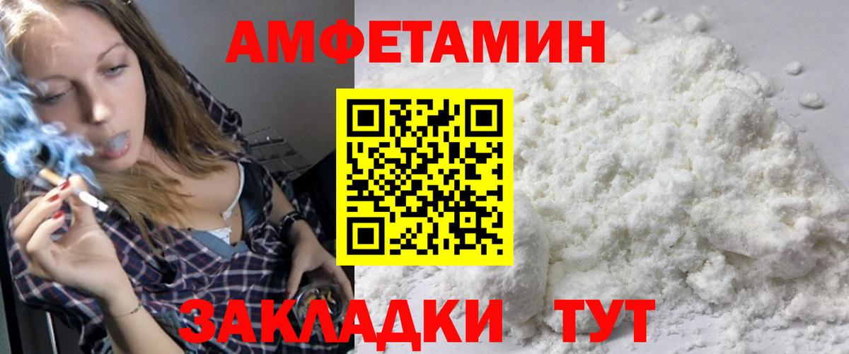 Метамфетамин витя  Вход с VPN  Елабуга 