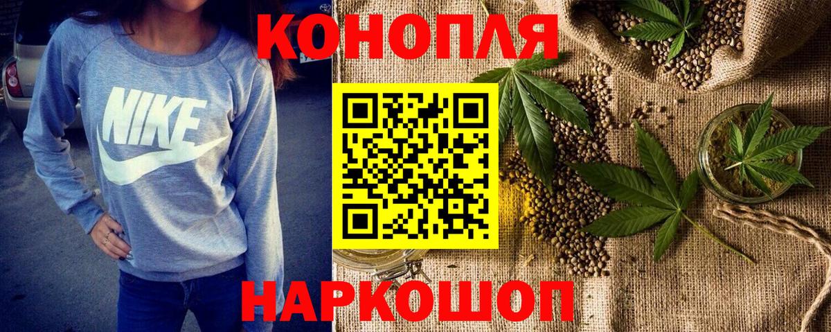 МАРИХУАНА LSD WEED  Вход с VPN  Елабуга  Бошки Шишки семена  МАРИХУАНА сатива 